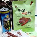 칠갑산어머니한과영농조합법인