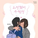 청춘날다학원 이미지