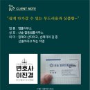 산솔합동법률사무소 이미지