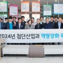 (주)한솔환경개발