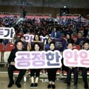 여성단체 화합한마당행사 이미지