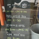 [순천] 선지국 진짜 맛있음 순천 문산 선지국