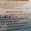 송인현 | [이야기 심청] 후기