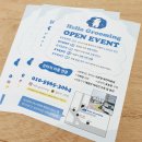 헬로그루밍 이미지