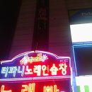 써니노래연습장 이미지