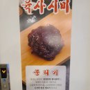 양촌리 수유점 | 수유맛집 학부모모임 연말모임장소추천 양촌리 수유점