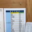 강남떡집 네이버블로그