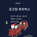 로앤코코 이미지