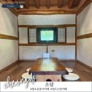 금천면사무소 | 청도 신상 카페 운문사 근처 커피집 소담