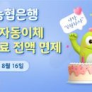 주식회사 상생아이디어 이미지