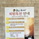 솔밭에온가마 이미지