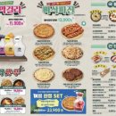 대포닭발