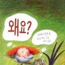 서울양화초등학교 이미지