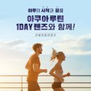 다비치 안경 부평역점 이미지