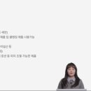 피부미용사 이미지