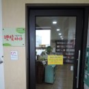햇빛마을작은도서관 이미지