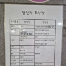 북한산 숯불닭갈비&돼지갈비 이미지
