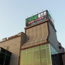 STAR스크린골프 이미지