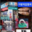 선비수선