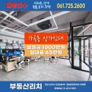 가곡동 유심천 이미지