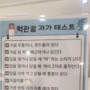 안울진치과의원 | 전주턱관절치과 입 안 벌어져서 놀라서 갔던 후기 — 자인치과의원