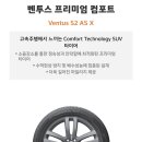 다스아우토사능점