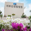 의료법인 센텀의료재단 센텀종합병원 이미지