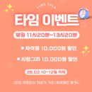 네일타임 네이버블로그