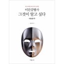 에셀 쇼핑하우