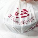 한촌설렁탕신림역점 | 한촌설렁탕 배달 음식 매운갈비찜 솔직 후기 | 구디역