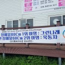 즐기go