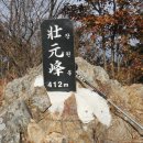 서석목장 이미지