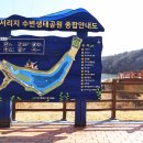 서리지생태공원(2)