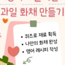 앤스잉글리쉬