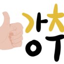 경남대가은점핑센터