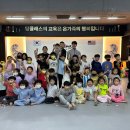 탑클래스 영어태권도장 이미지