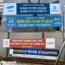 성내 이미지
