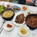 대희네식당