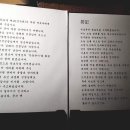 득호 이미지