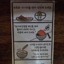 기요향 | 무려 열 가지 해산물이...! 가성비&가심비 둘 다 잡은 망원동 카이센동 전문점 기요한, 내돈내산 후기