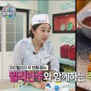 마이델리 이미지