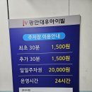 컴포즈커피대우 이미지