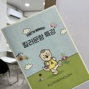 이화엠베스트학원 | [대영중영어학원,대방중영어학원,수도여고영어학원] 24년 여름방학특강 1주차 이모저모!