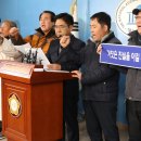 사단법인5.18민중항쟁구속자회