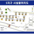 장령산자연휴양림 야영장 이미지