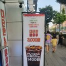 대단한탕후루 상봉점 네이버블로그