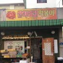 샌드블라썸 이미지