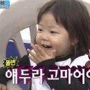 팔당집