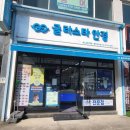 글라스타 서충주점 네이버블로그