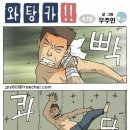 태국식 전통 발 마사지 이미지